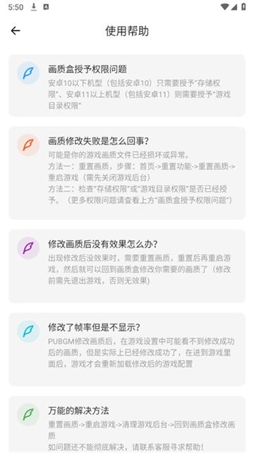 yzl工具箱和平精英