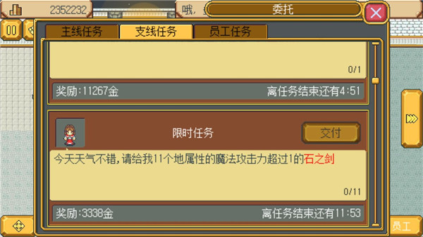 英雄迷宫冒险手游下载