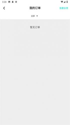 top top游戏中心游戏退款