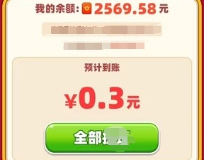 想啥来啥赚钱游戏