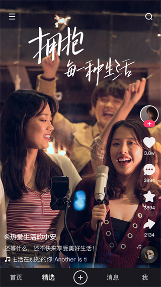 GIF快手2011老版本