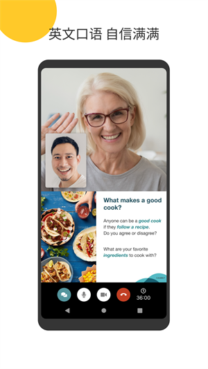 cambly线上英语平台