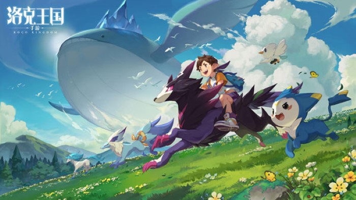 洛克王国手游版