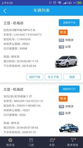 携程商旅官网app v10.7.1