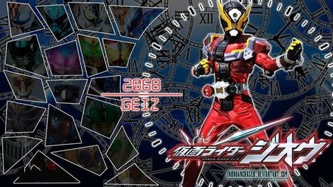 假面骑士腰带模拟器豪华版