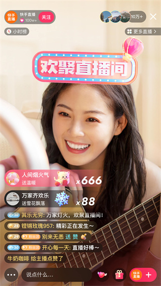 GIF快手2011老版本