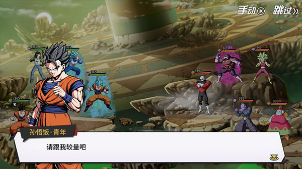 超次元大冒险0.05折金券增强版