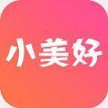 小美好