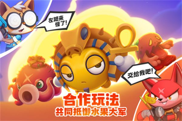 萌猫保卫战九游版