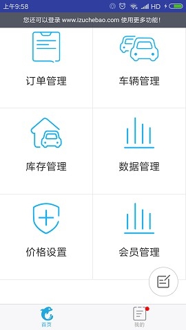 携程商旅官网app v10.7.1