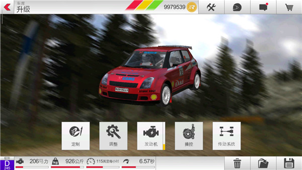 拉力竞速3全车解锁(Rush Rally 3)