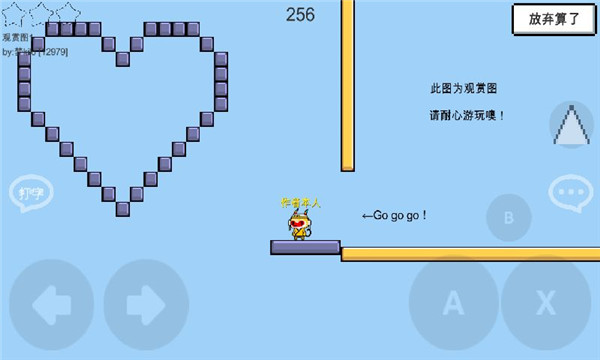 魔导战争枪战版