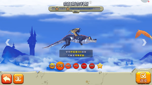 领土探险玩法截图2