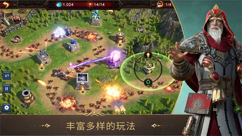 战火与秩序安智版