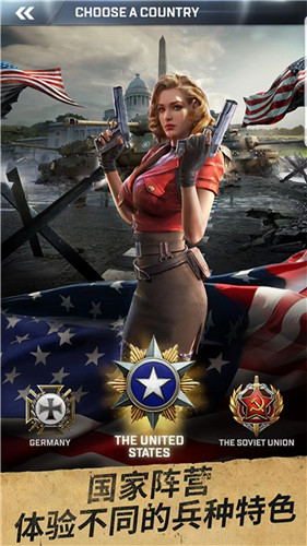 胜利之吻国际版