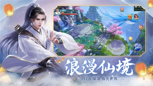 山海北荒卷中文版 1.0.0