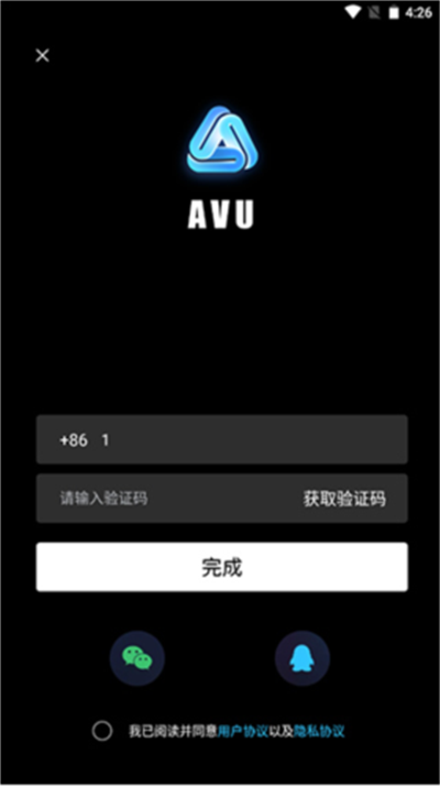 Avu剪辑