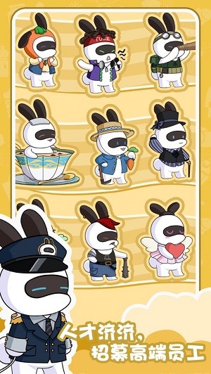 兔克的餐厅无广告最新版