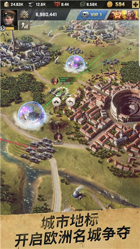 胜利之吻国际版