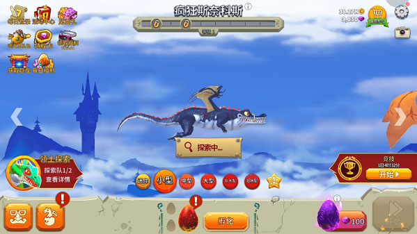 领土探险玩法截图3