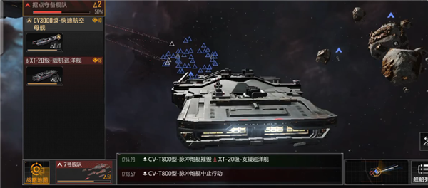 开局舰船推荐配图2