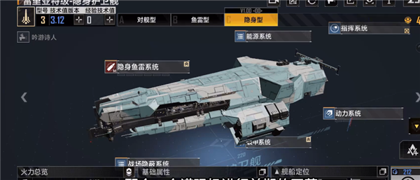 开局舰船推荐配图3