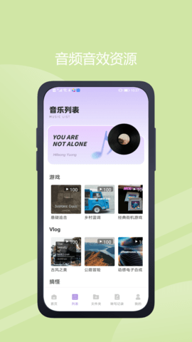 简单音效助手app(极简音效助手)