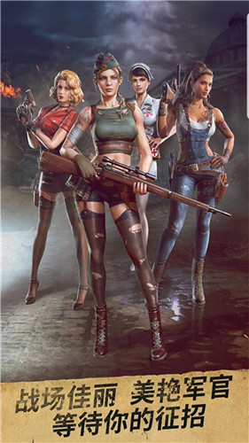 胜利之吻国际版