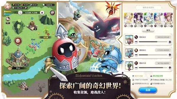 chemist虚拟化学下载 5.0.4