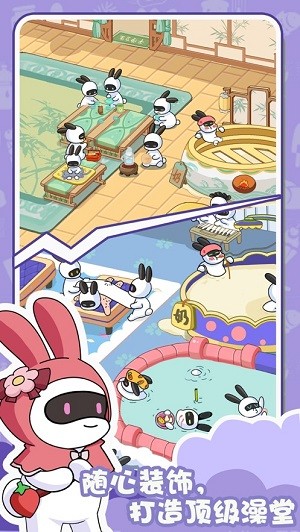 兔克的餐厅无广告最新版