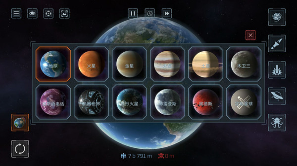 百万星球大作战