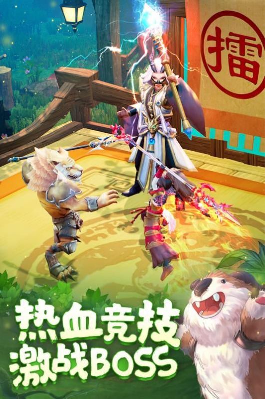 灵剑仙师手机版