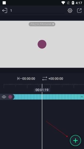 alight motion中文版
