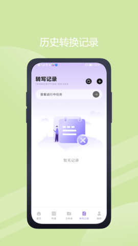 简单音效助手app(极简音效助手)