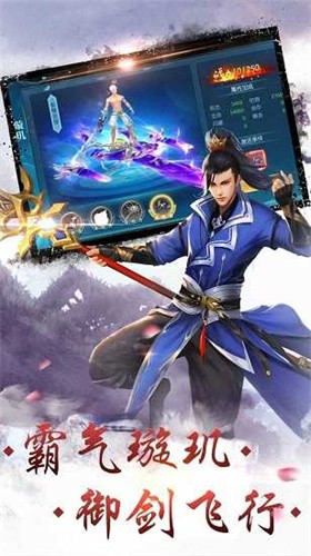 逆天仙魔录免费版