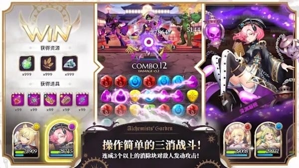 chemist虚拟化学下载 5.0.4