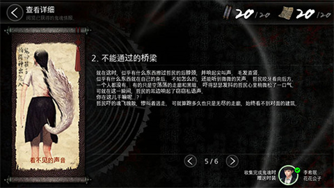 恐怖学校白色情人节安卓版