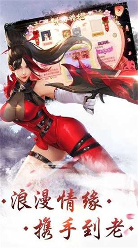 逆天仙魔录免费版