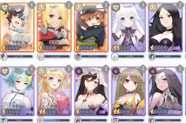 冒险小分队0.1折