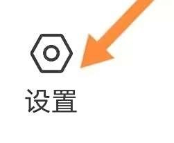 东方时尚如何查看答题信息