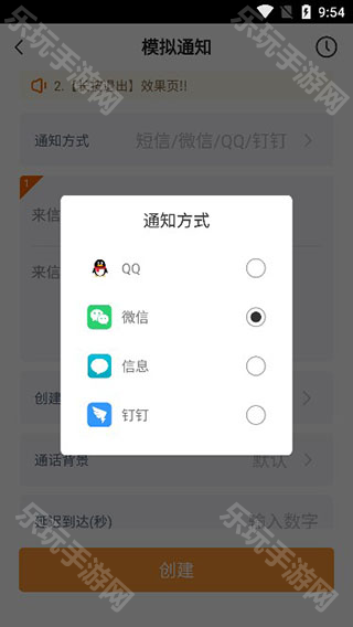 社恐快跑旧版本