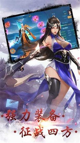 逆天仙魔录免费版