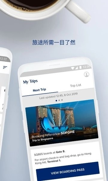 新加坡航空最新版