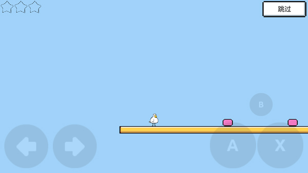 魔导战争新手教程截图1