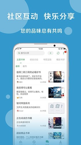 搜书大师书源2025最新版