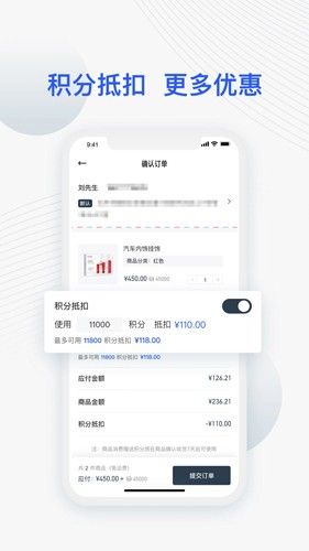 JETTA捷达手机版
