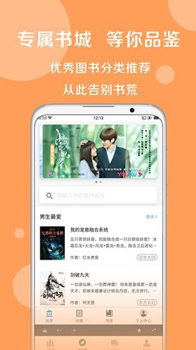 搜书大师书源2025最新版