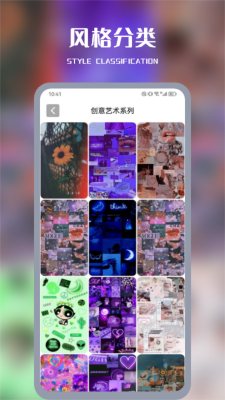 WallHaven手机版下载 7.7.7