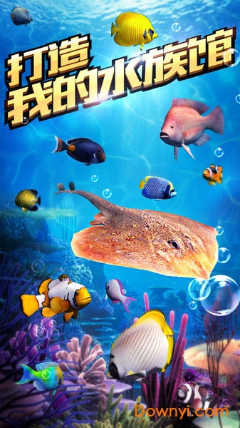 疯狂钓鱼无限金币钻石版