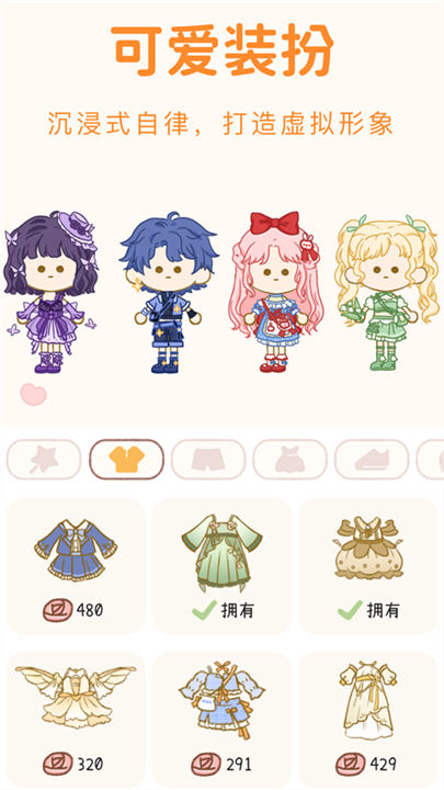 osu官网版 2025.813.0-tachyon